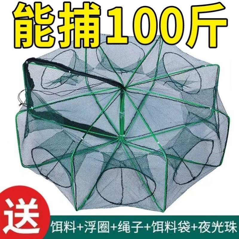 Рыболовная сетчатая клетка в форме веера, складная клетка для креветок, рыболовная сеть, наземная сеть, клетка для рыбы, рыба, ули и омары могут только входить и не выходить, ловить креветок