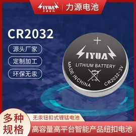 纽扣电池;干电池