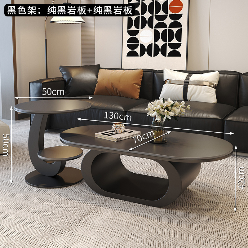 A现代简约椭圆形岩板茶几客厅小户型家用极简茶桌创意异形组合|undefined