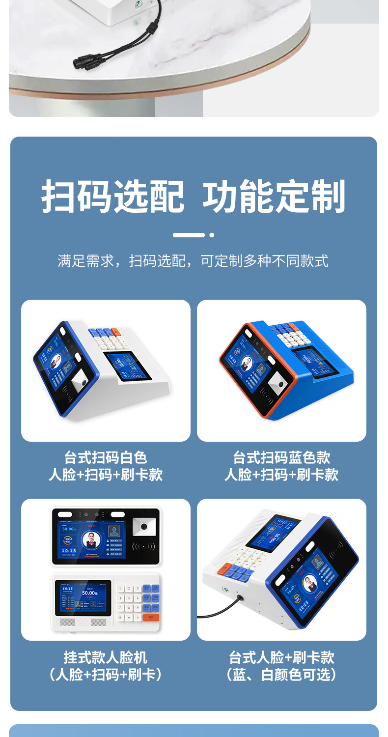 OA人脸机详情页_12.jpg