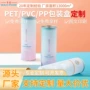 定制磨砂pvc包装盒圆筒