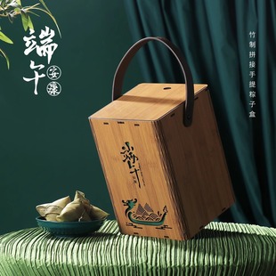 New Dragon Boat Festival Rice Dumpling Gift Box Empty Box Large and Small Imitation Bamboo Suitcase High-End Gift Packaging Box