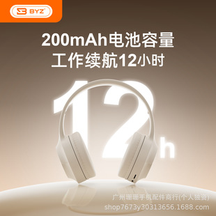 BYZ B57�^��ʽ���{�����C�ص�������C���L���C