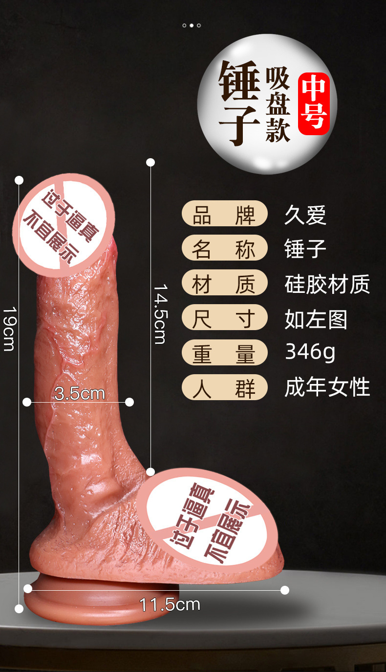 Jiuai Realistic Silicone Dildo, Soft Flesh Brown, Manual Use — detail image 6