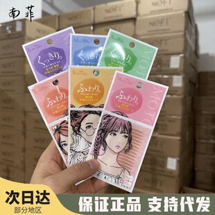 �ձ�MOTONOZEN��֮Ȼ�p��Ƥ�N��Ȼ�[�Οo�ۆ��p����Ŀ�N�־�͸��