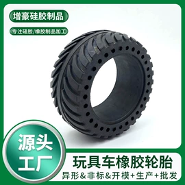 工业橡胶;日用橡胶;橡胶密封圈