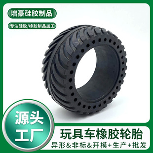Intelligent Sweeping Robot Kidsren's Toy Tool Car Artificial Climbing Car Remote Control Off-Road Vehicle Rubber Tire Customization