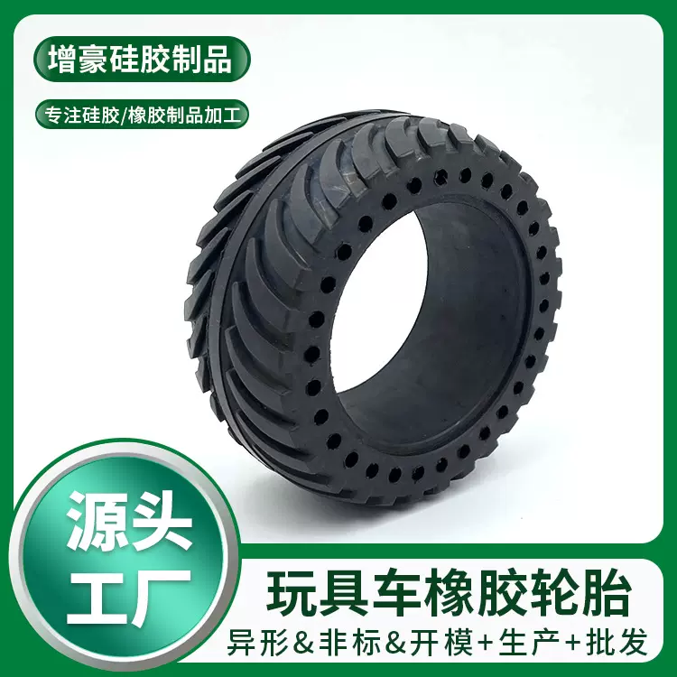 智能扫地机器人儿童玩具工具车仿真攀爬车遥控越野车橡胶轮胎定制