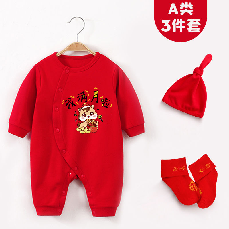 Baby jumpsuit spring and autumn pure cotton class a newborn baby clothes snake baby full moon baby clothes festive week clothes