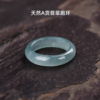 翡翠蓝水大孔算盘珠缅甸A货冰种蓝水圆环跑环配饰diy手串项链配饰