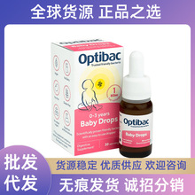 英国Optibac婴幼儿益生菌滴剂10ml英国Optibac婴幼儿益生菌滴剂