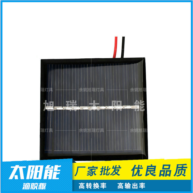 现货圆形滴胶太阳能电池板 圆太阳能光伏板直径115 太阳能滴胶板