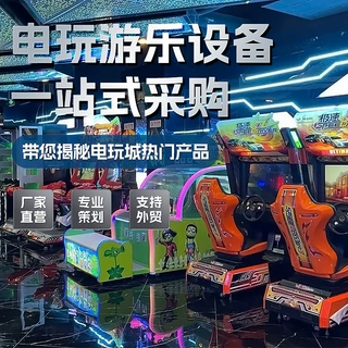 成人电玩城游乐设备儿童乐园娱乐动漫城游戏机整场策划出CAD图