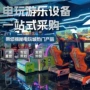 娱乐动漫儿童游乐cad