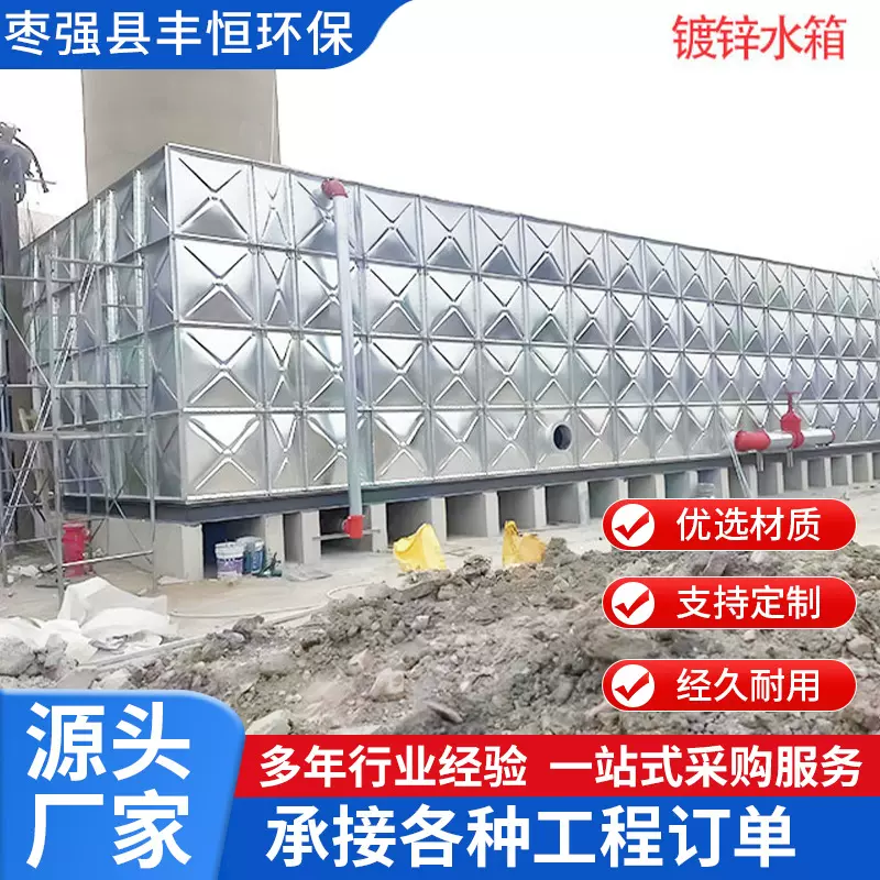 镀锌水箱304不锈钢消防玻璃钢地埋复合板箱泵一体化储水环保节能