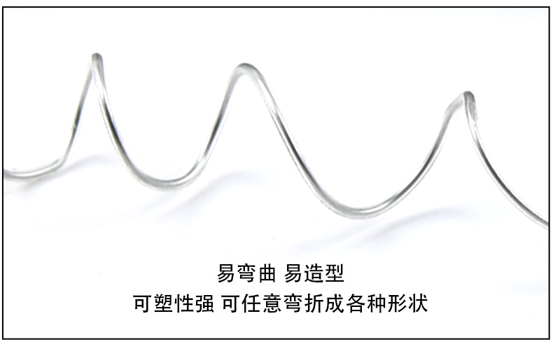 包胶扎丝-1_15.jpg