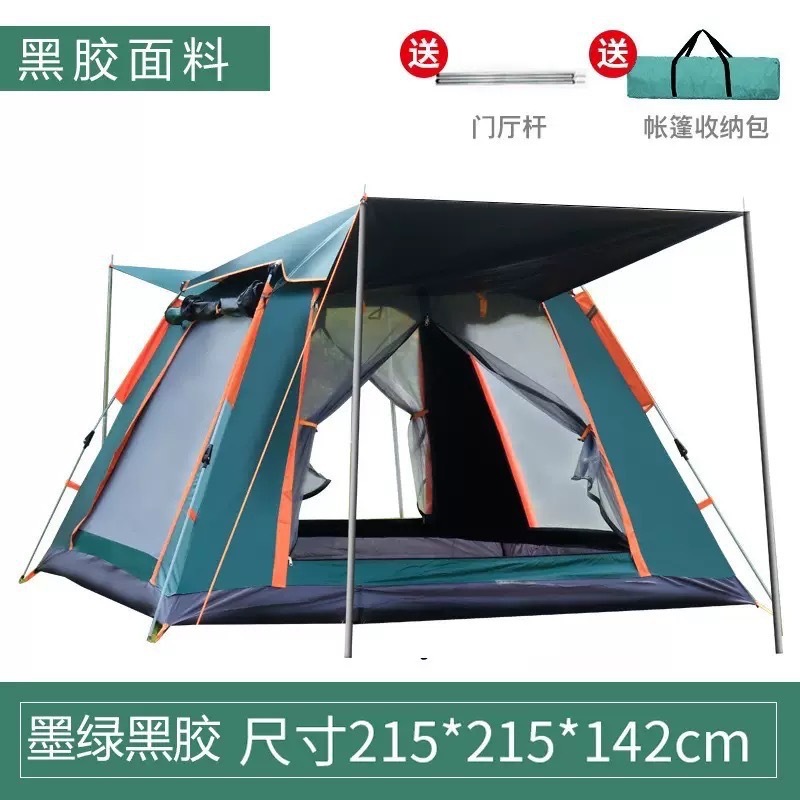 テント屋外全自動3-4人速開四面折り畳みキャンプ二人防雨キャンプビーチスポット卸売り|undefined