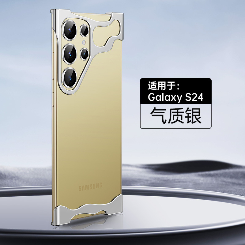 S24u裸感携帯ケース異形金属角パッド転倒防止縁なしサムスンシリーズs23携帯ケースを適用|undefined
