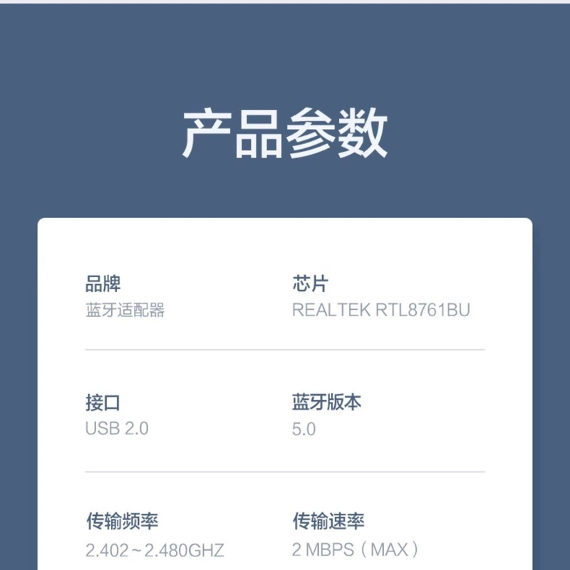 Запускатель, Bluetooth, 2 в 1