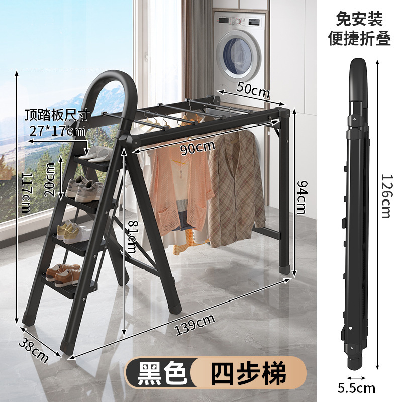 多機能ハンガーはしご家庭用折り畳み人字はしご室内外登高はしご炭素鋼両用はしご|undefined