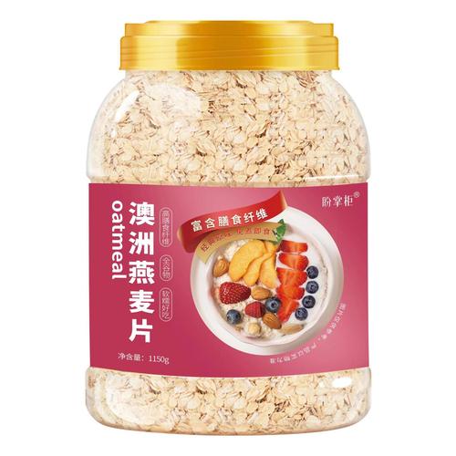 Pian Zanggui Australian Oatmeal 1080g Canned Instant Brewable No Added Sugar Meal Replacement Rye Oatmeal