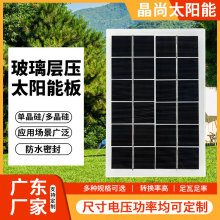 廠家發貨太陽能板120W電池片單晶玻璃半片組件光伏板小功率發電板