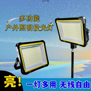 Super Bright Led Solar Rechargeable Camping Style Light Night Market Stall Construction Site Construction Long-Life Lighting Power Outage Emergency Factory