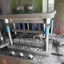 连冲模 五金模具 冲压加工