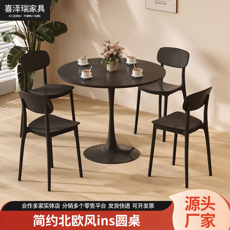 家庭用テーブルと椅子セット チューリップ ダイニングテーブル ミルクティーショップ ダイニングテーブルと椅子 シンプルなラウンドテーブル 交渉テーブル 待合テーブルと椅子|undefined