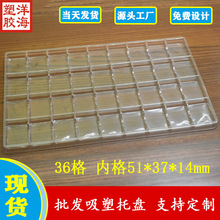 ����͸��pet36���ھ�51*37*14����������Ƽ�pvcһ���԰�װ����