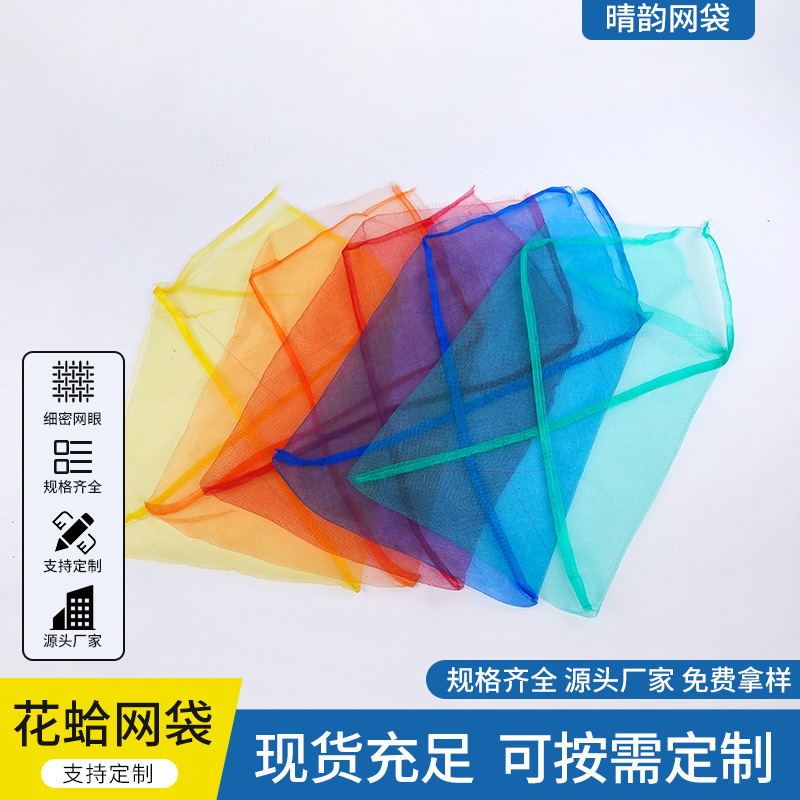 花蛤网袋蛤蜊塑料包装袋河蟹龙虾网兜海鲜水产透气耐用网袋批发