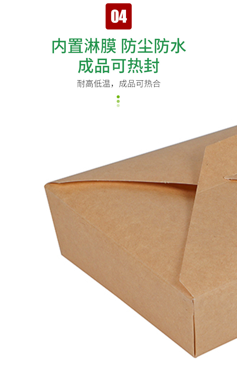 食品级包装餐盒