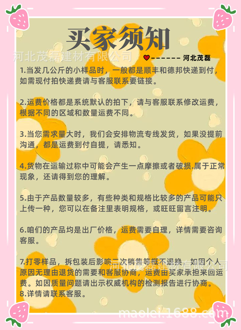 20200530101154_5FKWr_副本