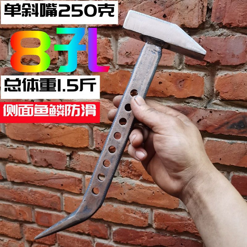 단사 비늘 8개 구멍 250g [일반 미끄럼 방지]