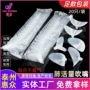 肺活量手动学生体质吹嘴