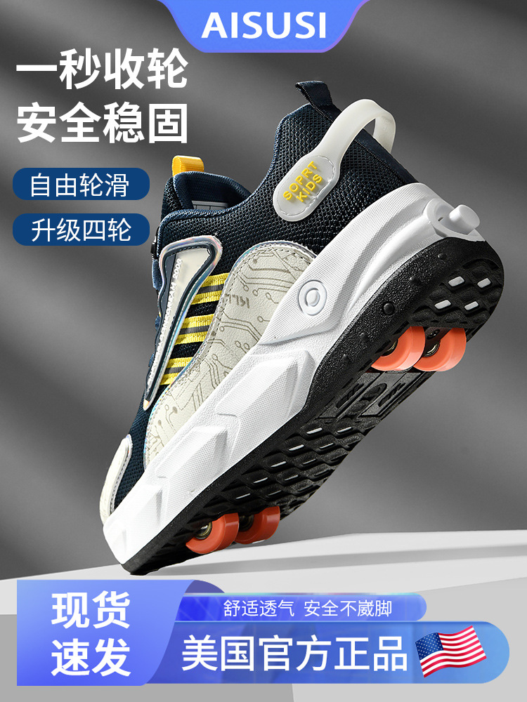Heelys Shoes for Boys, Automatic Four-Wheel Kidsren's Flying Shoes for Students, Retractable Roller Skates for Girls, Walking Sneakers