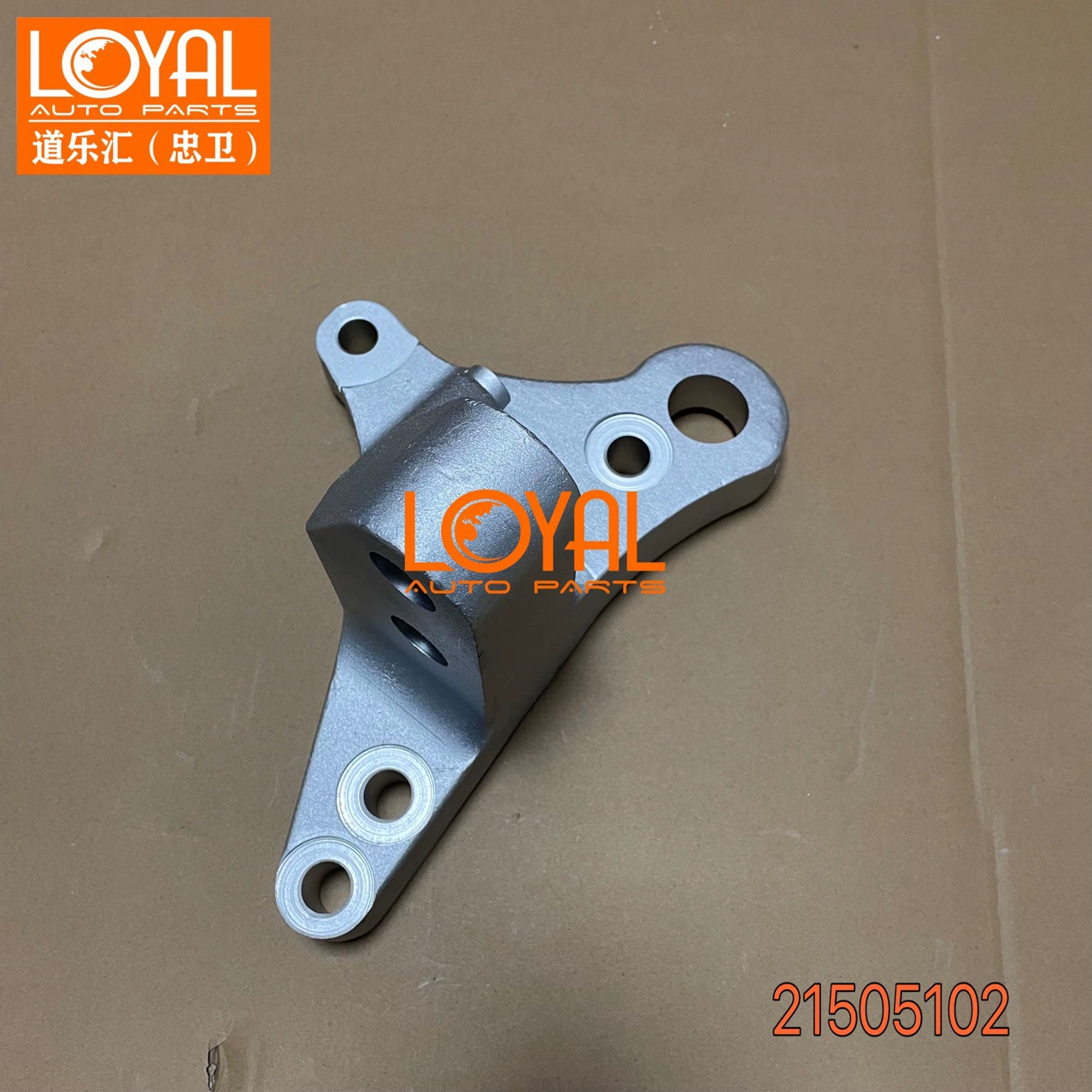 Кронштейн двигателя 21505102 подходит для грузовика Volvo