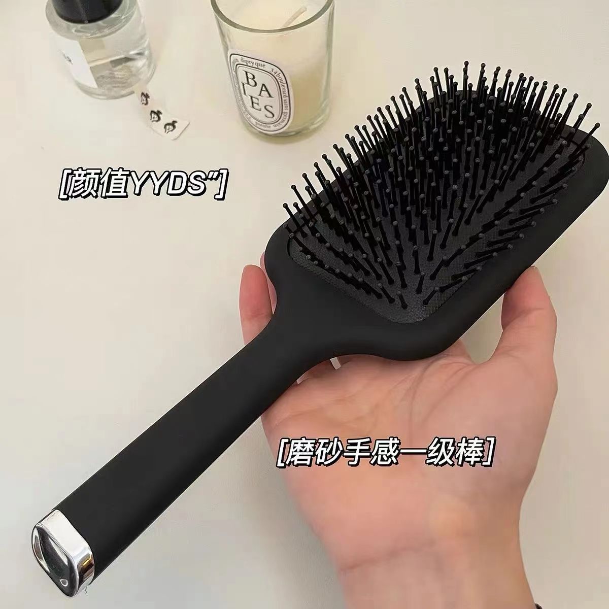 검은 큰 보드 빗