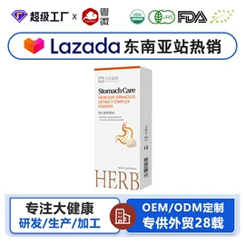复合保健产品;功能饮料;代餐粉