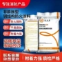 施工膨胀型钢结构防火机