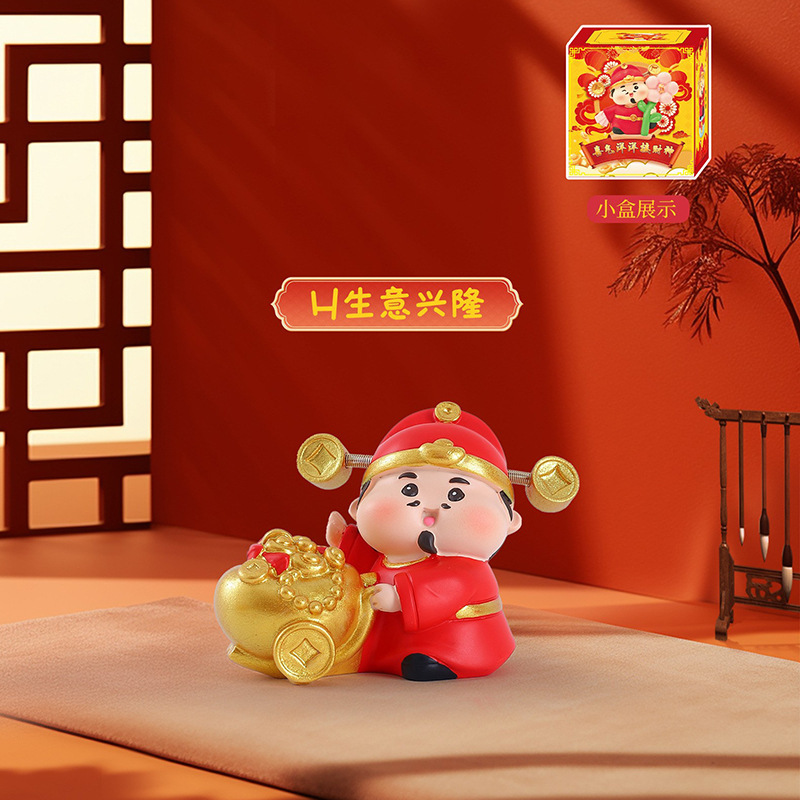 喜气洋洋接财神摆件国潮工艺品桌面装饰好运喜庆新年礼品厂家批发|undefined