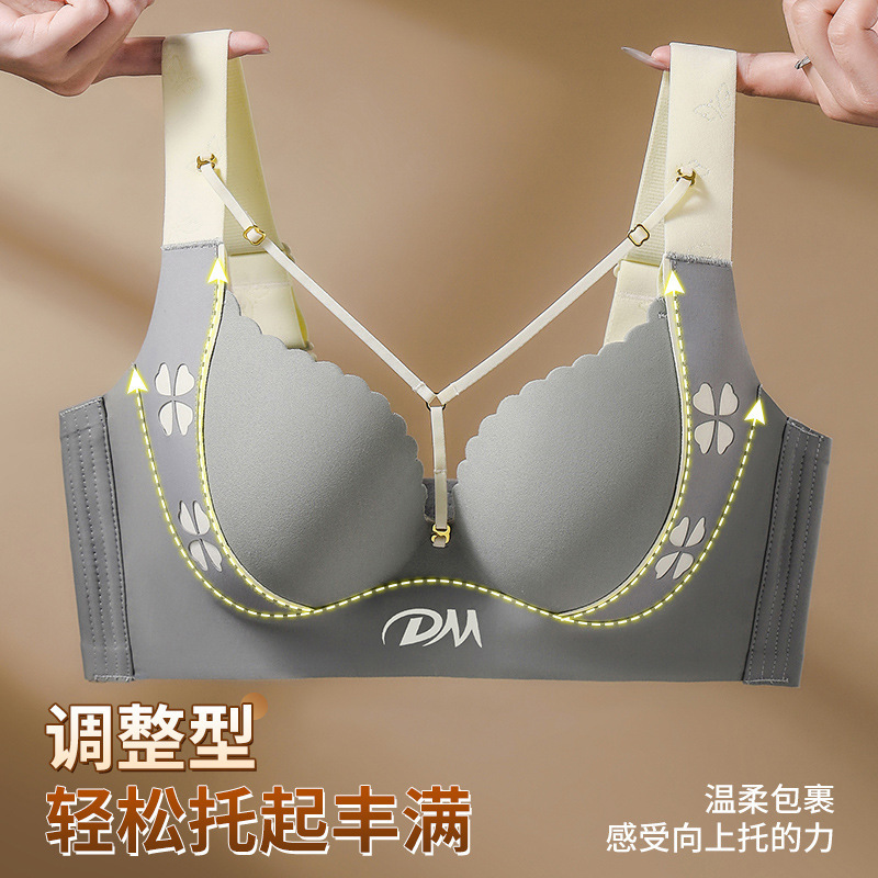 Contrast Color One-Piece Lifting Seamless Beautiful Back Push-Up Large Size Intimates for Women Anti-Sagging Upper Support Bra Cup