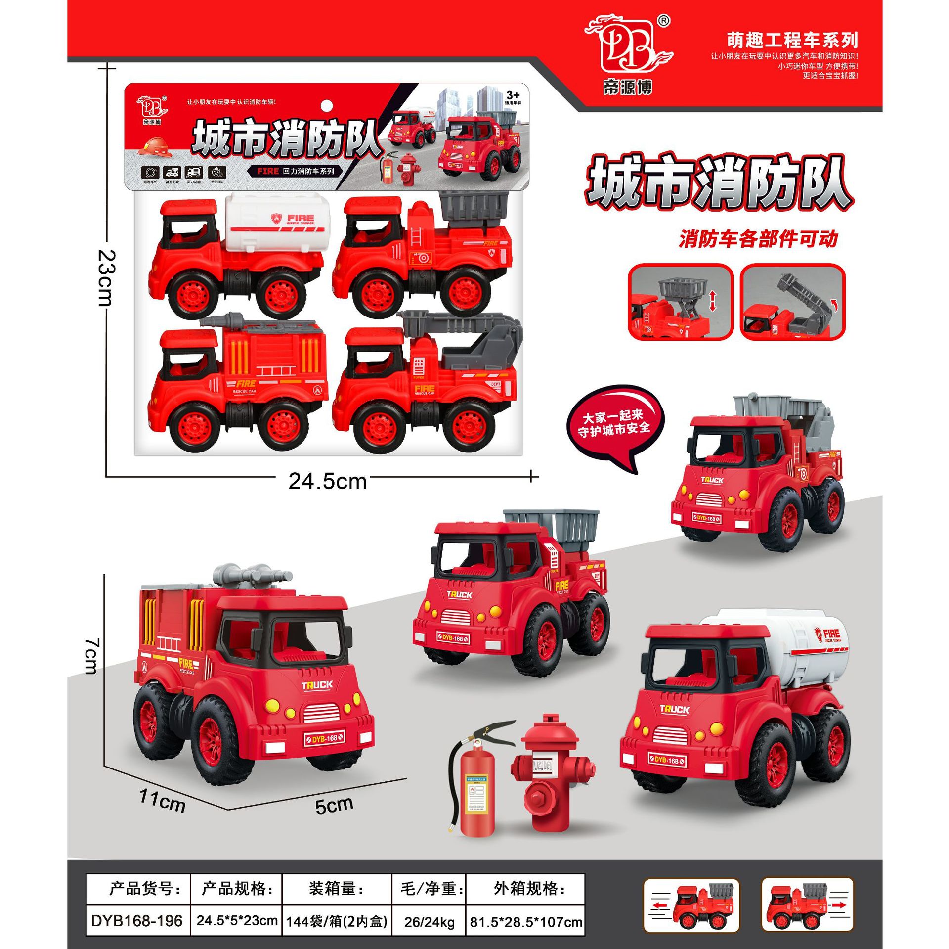 HM90569