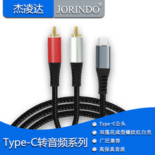 ����DACоƬType-C���^�D�pɏ���^�t�����l�B�Ӿ��֙C������L��