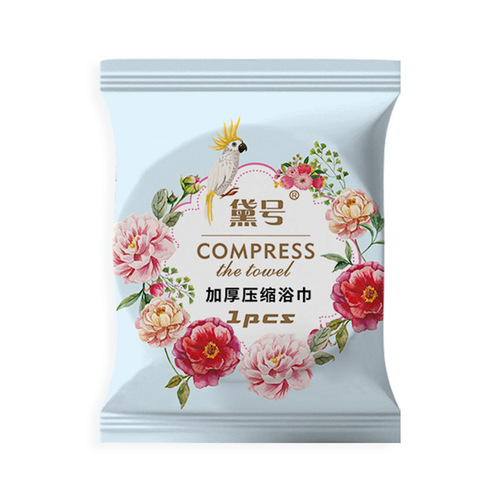 Daihao Compressed Bath Towel Disposable Face Towel Extra Thickened Bath Towel Pure Cotton Travel Size Portable Soft Cleansing Towel