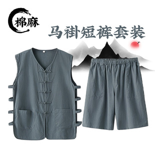 Old Beijing Tang Coat Men's Summer Cotton and Linen Vest suit Vintage Vest Men's Horse Jacket Republic of China Style Elder's T-Shirt Chinese Style