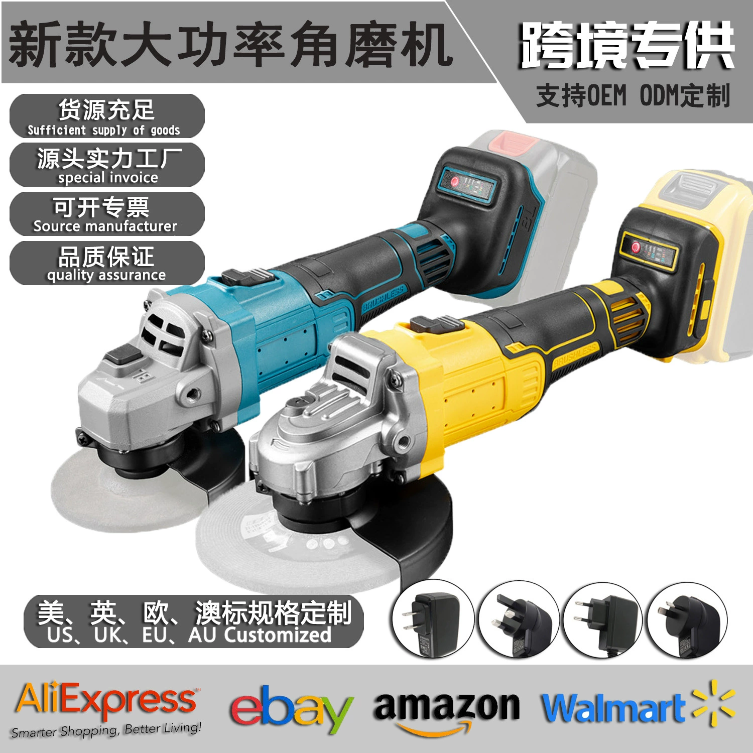 Высокомощная угловая шлифовальная машина для трансграничной внешней торговли, многофункциональная аккумуляторная бытовая угловая шлифовальная машина, шлифовальная машина, литиевая электрическая угловая шлифовальная машина