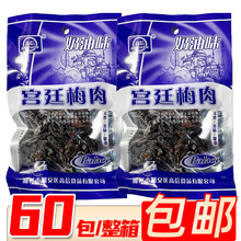 ���Ōm͢÷������ζ��÷��8090�󽛵����e���f��ʳ÷�� 30��/�а�