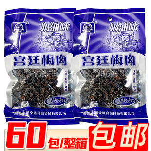 ���Ōm͢÷������ζ��÷��8090�󽛵����e���f��ʳ÷�� 30��/�а�