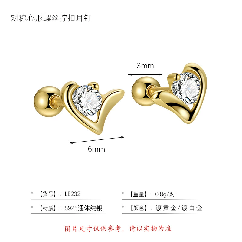 Fashionable earrings heart shaped, silver 925 sample, Japanese and Korean